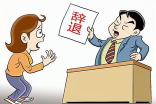 劳动仲裁法援律师这个骚操作，当事人看不懂？无知还是故意