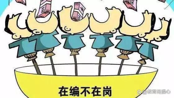 河南4名小学教师被开除，得知开除原因后，网友拍手称快