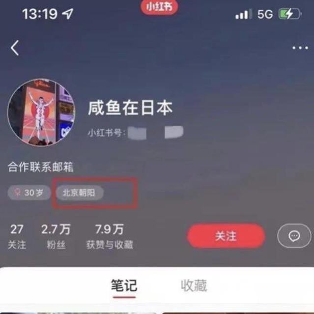 继多社交平台公布IP后！微信也做出决定，似乎要还原真实身份了！