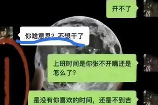 “上班时间张不开嘴”？00后应对职场PUA，疯狂输出句句高能