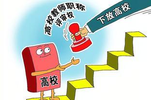 2023年两会中提出，关于教师工资改革相关规定，还会不会实行？