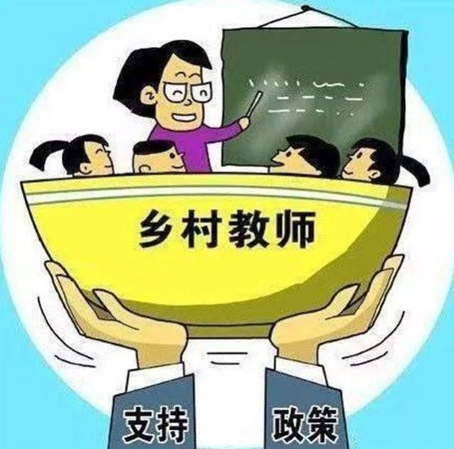 据说公务员的工资将进行新调整，教师的工资也要下调？看官方回复