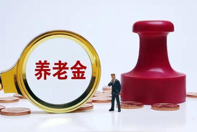 三类退休人员，小心严查，可能领不到退休金！看看有你吗？