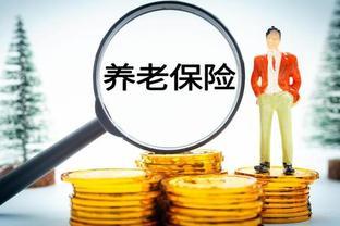 8月起，灵活就业人员社保缴费有重要变化，另需注意一点