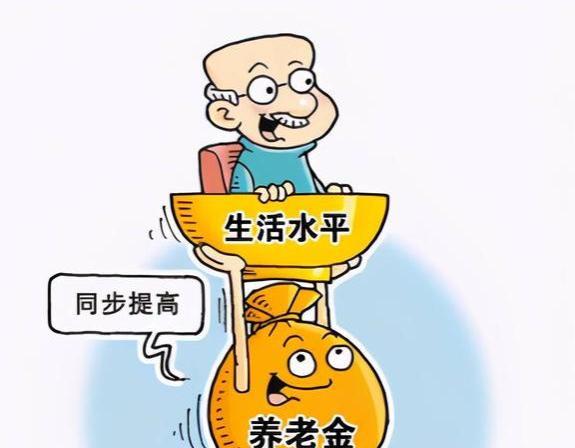 8月退休养老金大幅提升！新政策不再按百分比调整，好消息来了