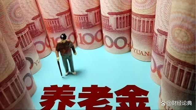 天津养老金重算补发将开始，养老金2500元、6500元可以补发多少？