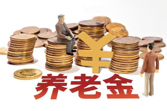 8月起养老金重算补发，补发超4000元的多吗？