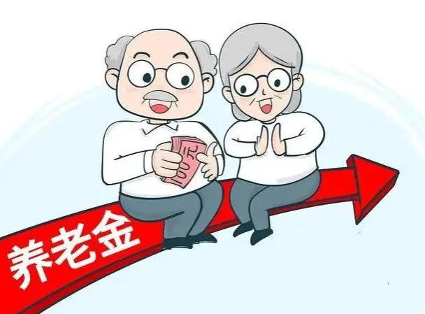 8月份，拟停发农村60岁以上老人养老金？究竟是怎么回事？