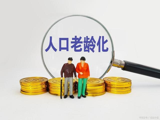 越来越多的人呼吁取消退休工资，来缓解养老压力，这真的可行吗？