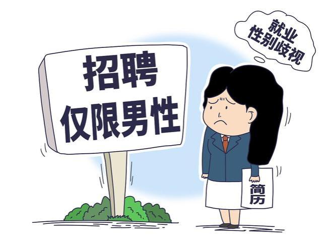 “员工必须服从公司调岗”的约定是否有效？