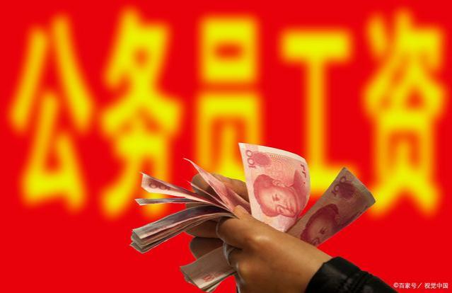 财政压力大？降低体制内退休金，是否减负第一步？