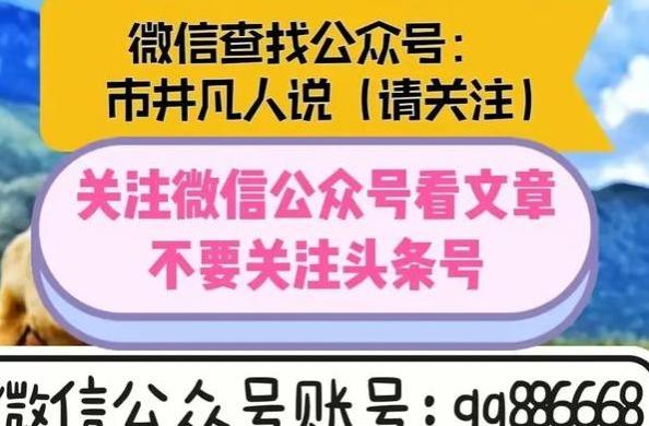 缴纳公粮的农民有补贴吗？能享受退休待遇吗？农民朋友赶快来