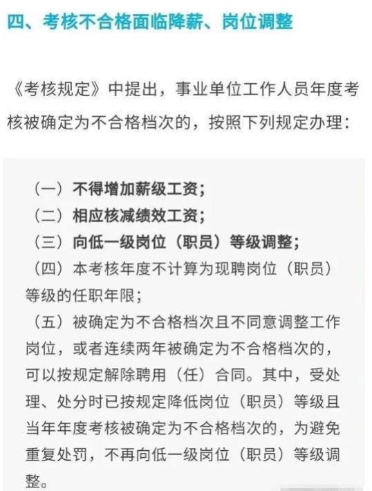 离职浪刚去减薪浪又起，各医疗机构景色非乐观，医者：不如卖串烧