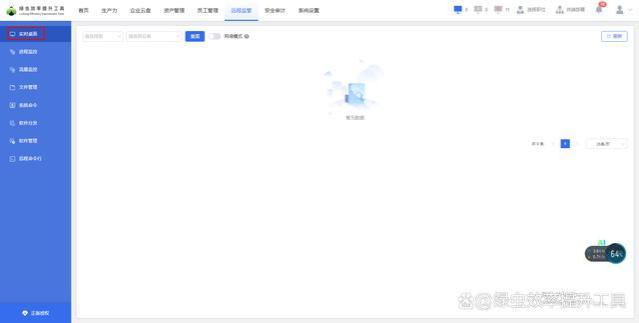 公司监控员工电脑聊天的技术原理是什么？