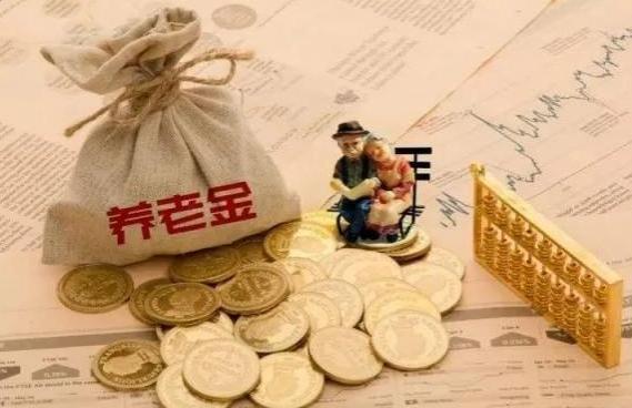 公务员退休职业年金计算方式解密！是否与养老金同时发放？