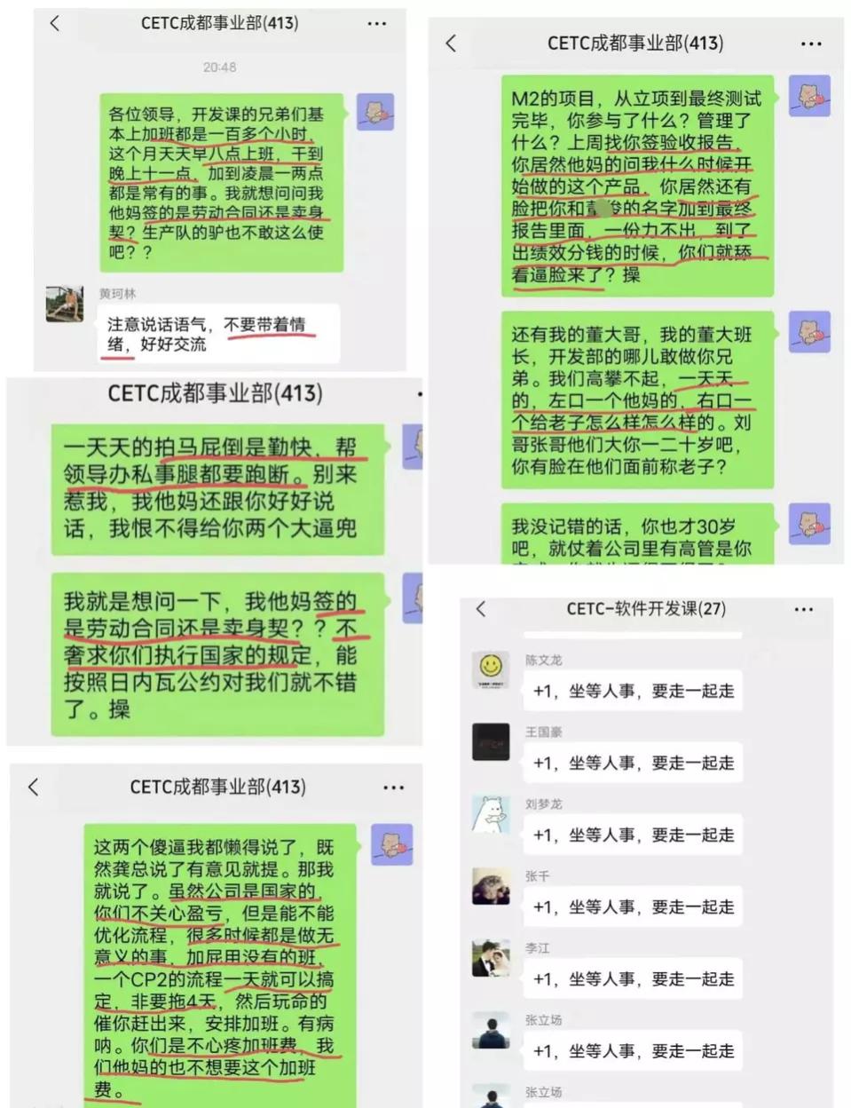 天下人苦加班久矣，准点下班为啥这么难！996真是福报？