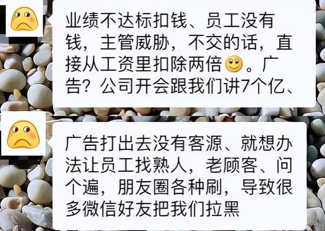 医疗体制改革银行系统也受影响？多地银行出现离职潮，原因很真实