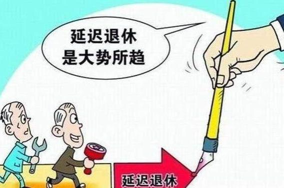 老教师反驳：我没有义务按时退休给你们腾出职称名额！