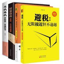 大额居间费要承担20%个税？聪明的老板这样做，从此交税3%就提现