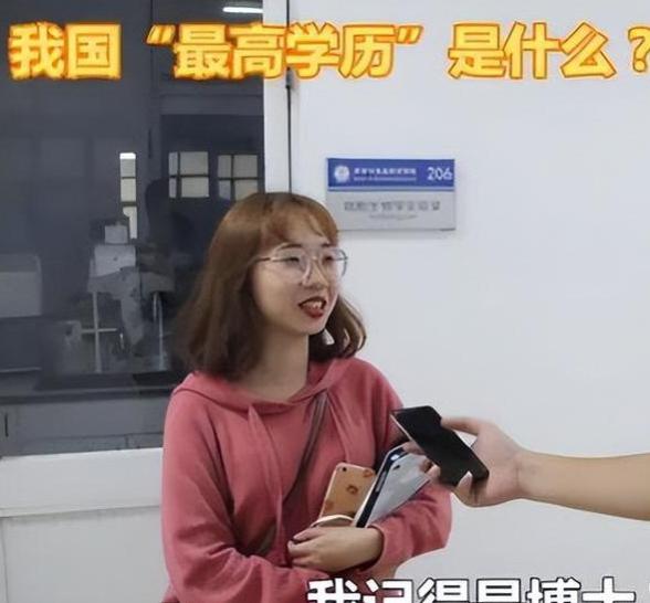 高不成低不就，985博士就业难吗？网友：她们是不想离开北京