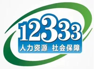 请病假影响年休假吗？农民工工资应以什么形式支付？12333为您解答