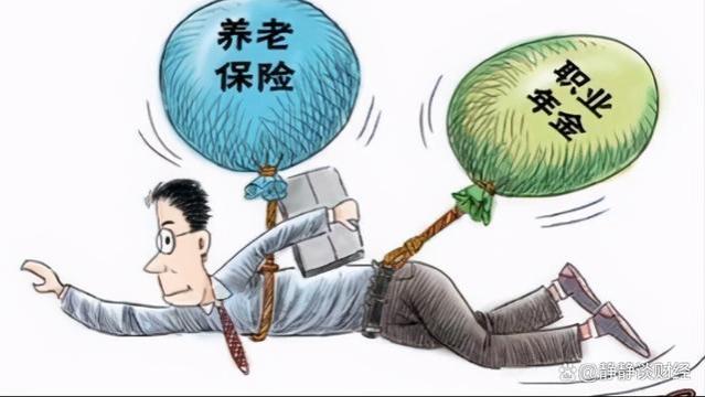 明年养老金“双轨制”将取消？机关和企业养老金差距会缩小吗？