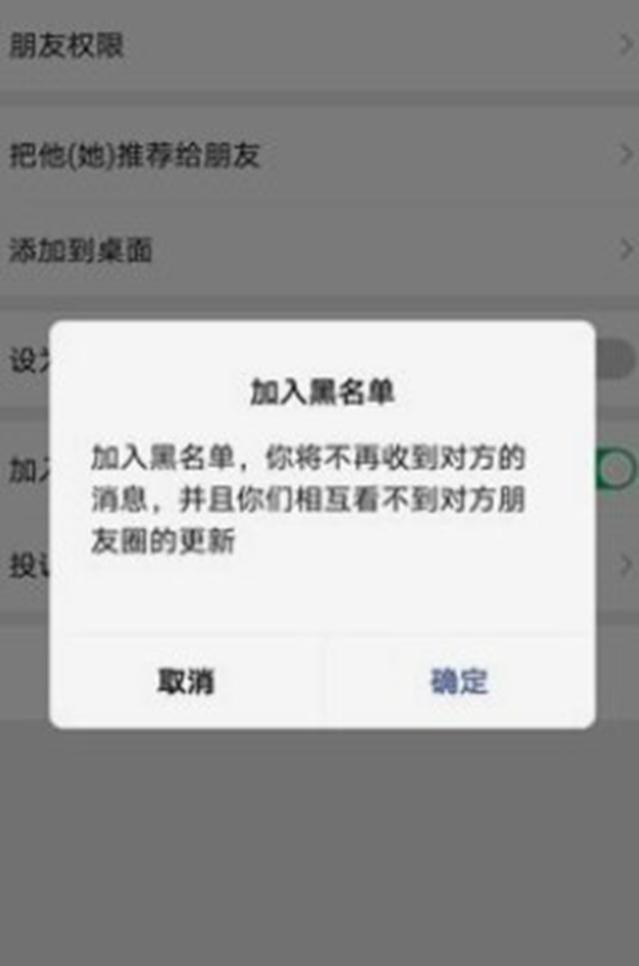 公司单位领导没有帮我，但是退休了却总让我帮忙，拉黑后意外发生