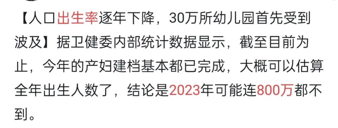 天下人苦加班久矣，准点下班为啥这么难！996真是福报？