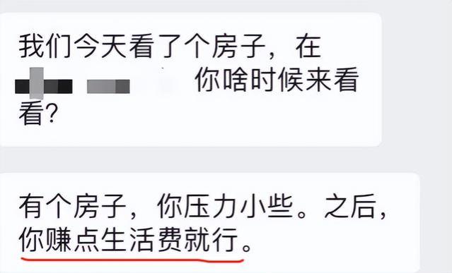 “全职女儿是我做过最快乐的工作”，大学生讲述，啃老的心路历程