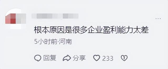 落实！员工带薪休假，企业不能再拦了，网友：千万别又停在纸面上