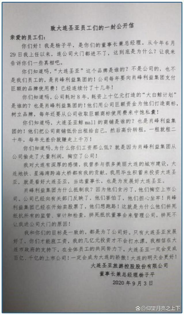 北方人的江湖义气最终将会伤人害己！