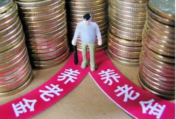 2023年养老金上涨后，企退职工平均养老金3225元？4000元啥水平？