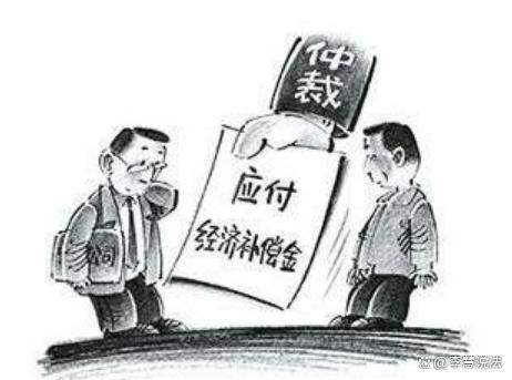 公司多计算了补偿金，可不向员工支付吗？｜公司法研