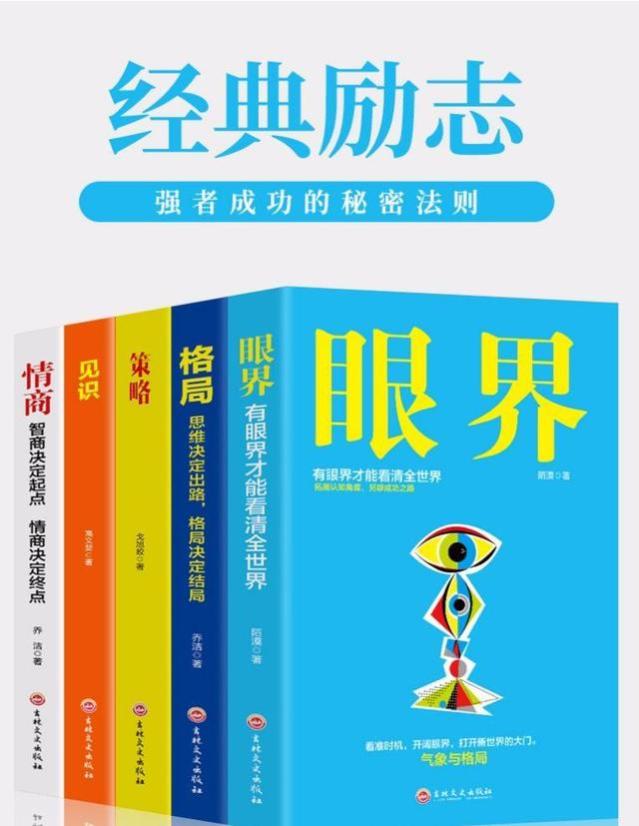 “人有本事，一看便知”：职场中越有本事的人，越有这4个特征