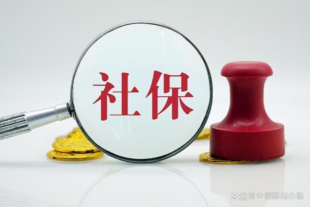 给员工多交了一个月社保，这钱可以退回来吗？