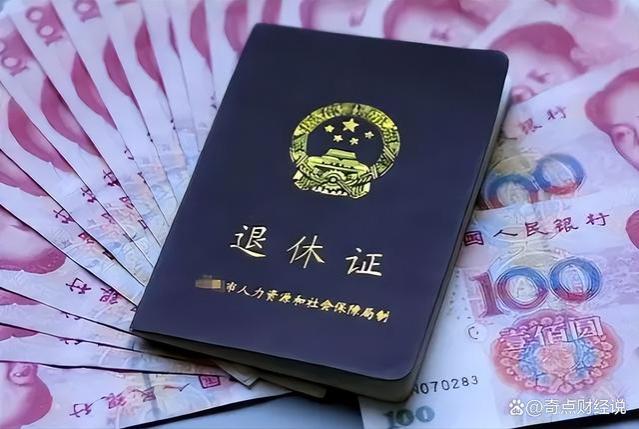 退休政策调整：工龄满30年，可以自主选择是否退休，这可行吗？