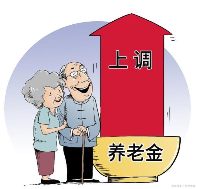 8月起，养老金开始重算补发，3000元以下的退休人员可以多补吗？