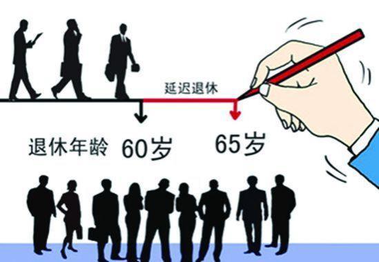 工龄退休一锤子敲定？部分岗位满足条件可提前退休，大学生叫好