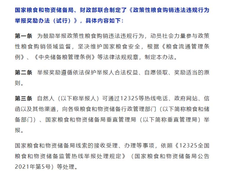 事关暑假出游、保交楼、稳就业……湖南本周提醒来了！