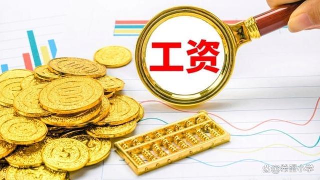 《教师法》规定：教师工资水平应不低于国家公务员水平并逐步提高