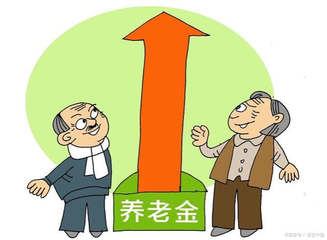 养老金实现19连涨，如果养老金告别“一年一涨”，该如何应对？