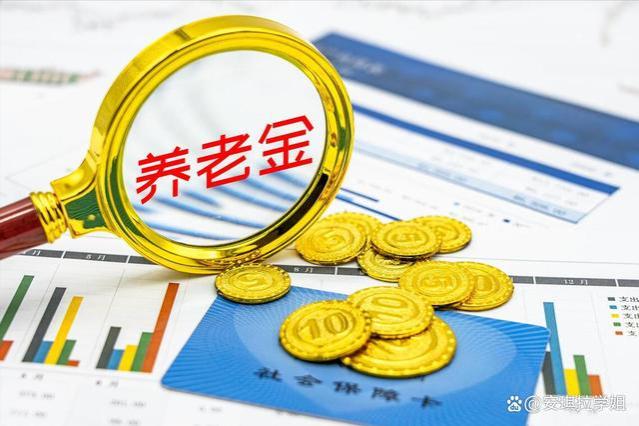 重庆养老金即将重算，工龄35年补发多少钱？赶紧了解下