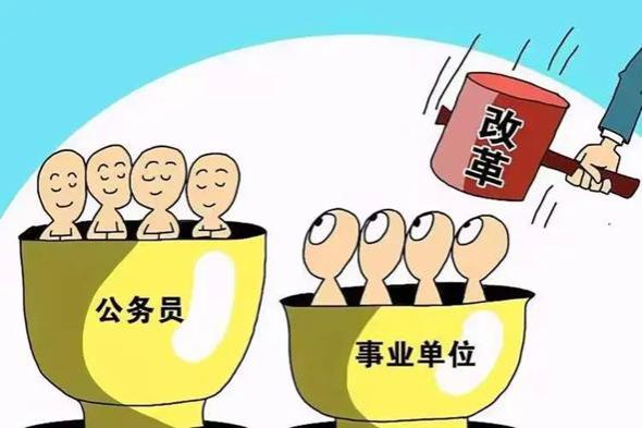 未来是否还存在“铁饭碗”工作？