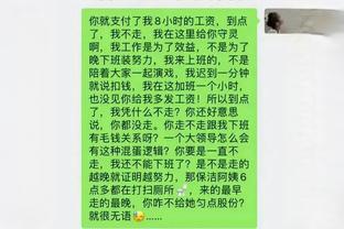 “你有本事开我吗”，看00后大学生和老板叫嚣，忍不住笑出猪叫