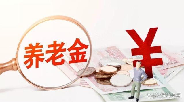 工龄达到39年即将退休，个人账户积累45万，能领多少养老金？