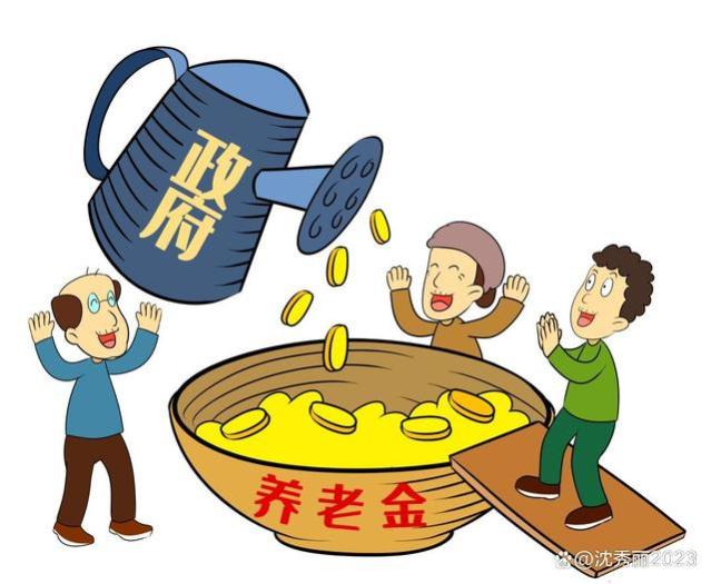 说说养老金的问题：该不该延迟退休，退休金该不该平均分配？