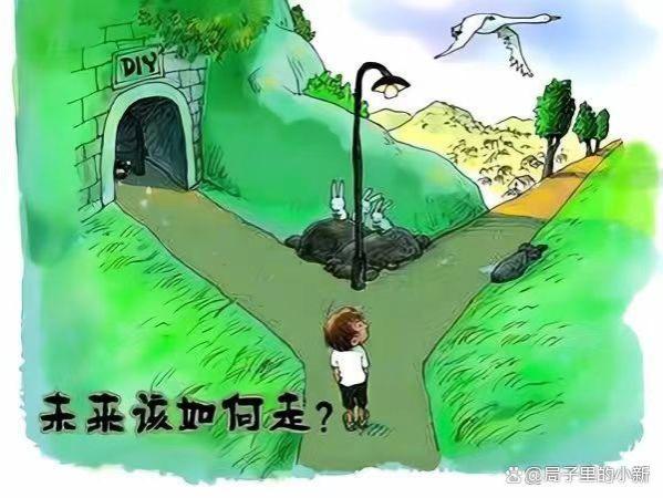 人生的出路，不一定是考公！