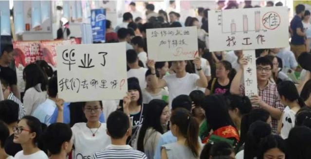 放弃考公考编：大学生就业天堂在非洲、农村、养老院？