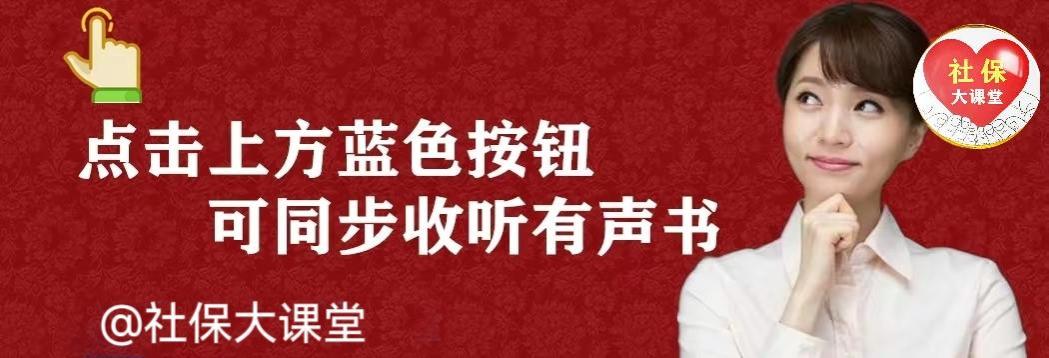 又有四个省份官宣养老金方案！包括四川、福建等地，有新动态！