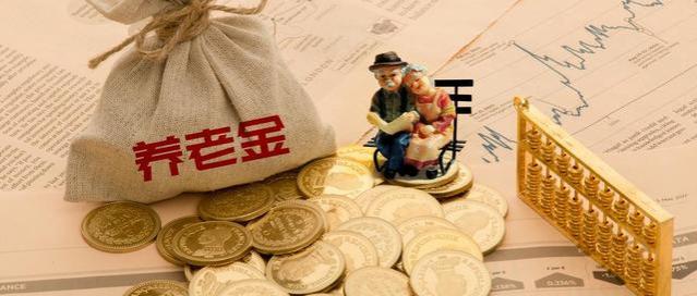 养老金个人账户制是什么？有哪些影响？